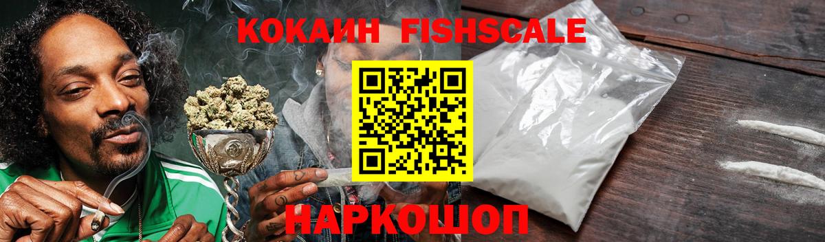 Меф мяу мяу Торжок
