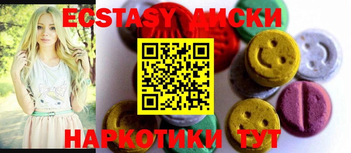 Торжок  Кокаин  Кодеин  МЕФ   Вход с VPN  Каннабис  Alpha-PVP СОЛЬ   ГАШИШ 