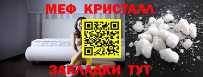 наркотики Кунгур