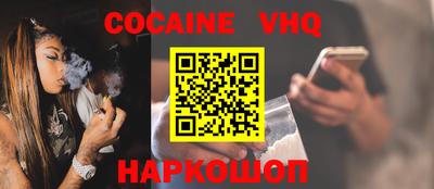 наркотики Кунгур
