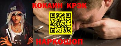 синтетический гашиш Кулебаки