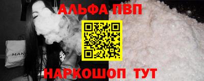 синтетический гашиш Кулебаки