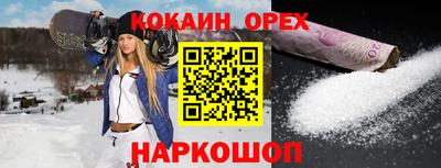 ПСИЛОЦИБИНОВЫЕ ГРИБЫ Лесосибирск