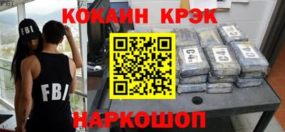 синтетический гашиш Кулебаки