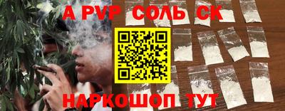 наркотики Кунгур