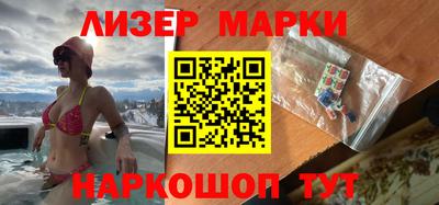 синтетический гашиш Кумертау