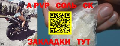 ПСИЛОЦИБИНОВЫЕ ГРИБЫ Лесосибирск