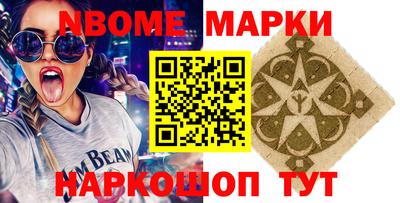 наркотики Кунгур