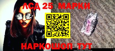 синтетический гашиш Кулебаки