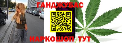 синтетический гашиш Кулебаки