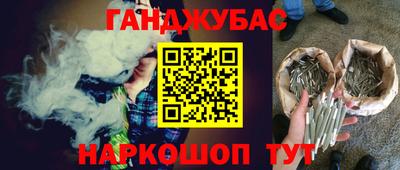 синтетический гашиш Кумертау