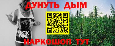 наркотики Кунгур