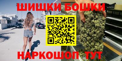 синтетический гашиш Кумертау