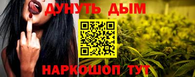синтетический гашиш Кумертау