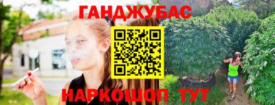 синтетический гашиш Кулебаки