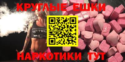 MDMA Ликино-Дулёво