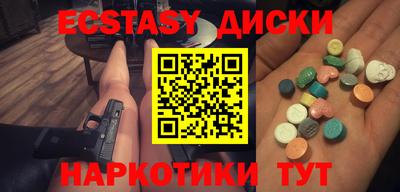MDMA Ликино-Дулёво