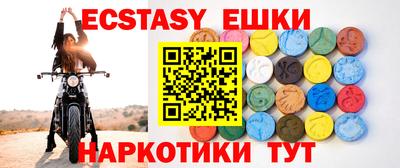 ПСИЛОЦИБИНОВЫЕ ГРИБЫ Лесосибирск