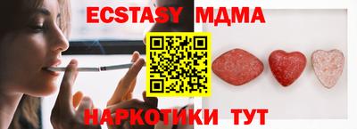 ПСИЛОЦИБИНОВЫЕ ГРИБЫ Лесосибирск