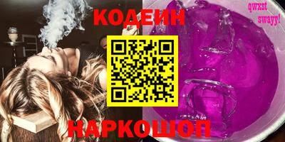 ПСИЛОЦИБИНОВЫЕ ГРИБЫ Лесосибирск