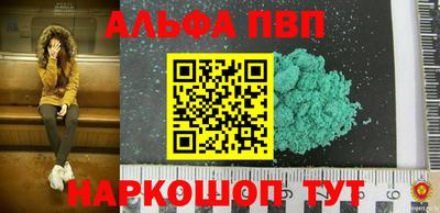 ПСИЛОЦИБИНОВЫЕ ГРИБЫ Лесосибирск