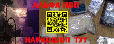 синтетический гашиш Кулебаки