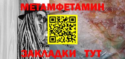 синтетический гашиш Кумертау