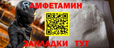 синтетический гашиш Кулебаки