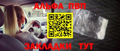 синтетический гашиш Кумертау