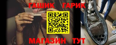 синтетический гашиш Кумертау