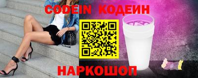 наркотики Кунгур