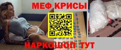 синтетический гашиш Кумертау