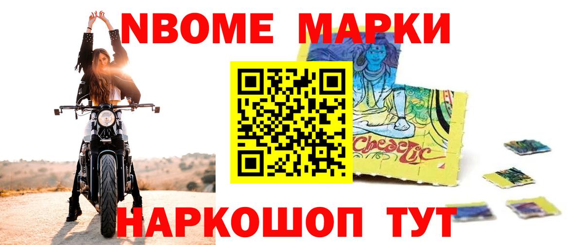Лсд 25 экстази ecstasy Торжок