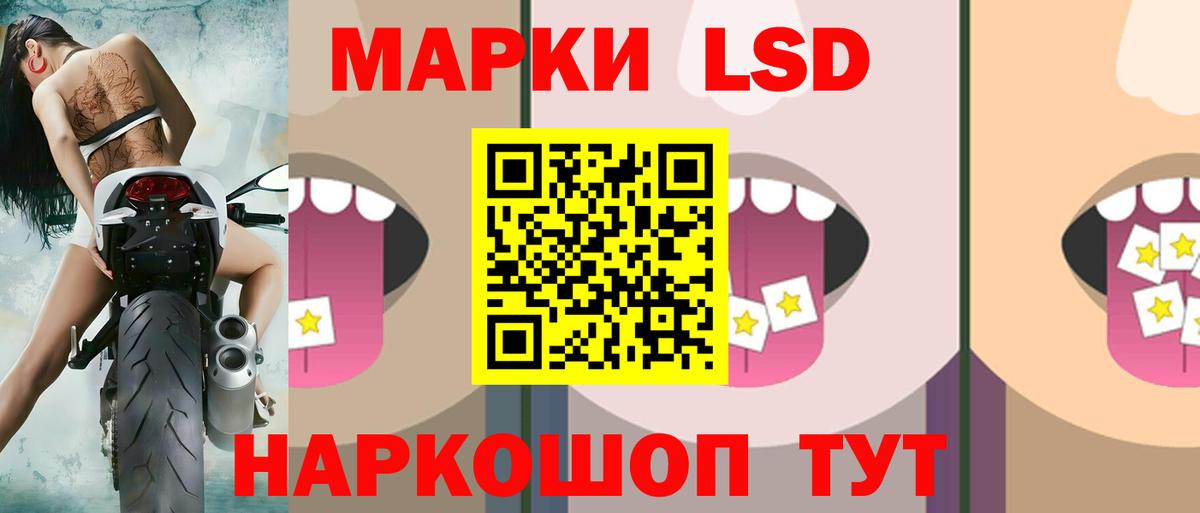LSD-25 экстази ecstasy  Вход с VPN  Торжок  ЛСД экстази кислота 
