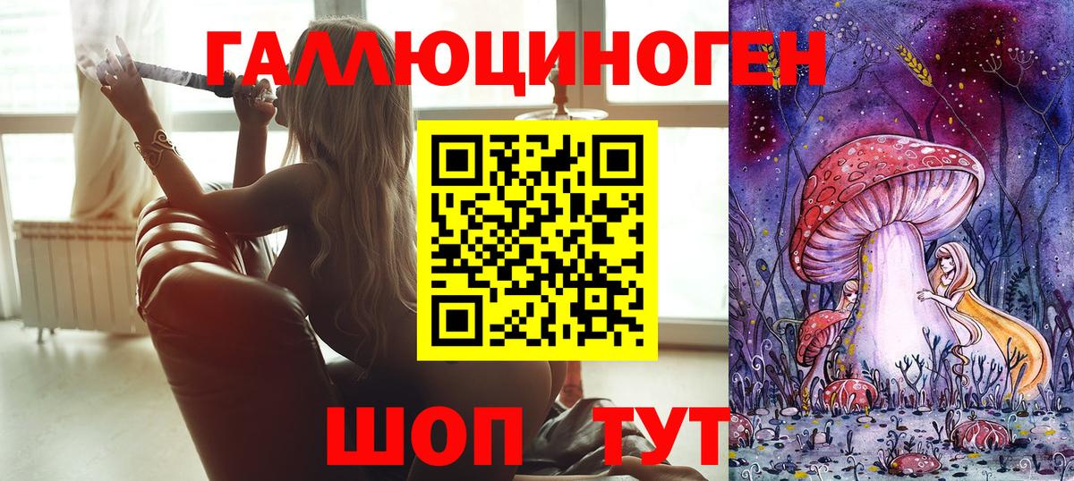 Галлюциногенные грибы Cubensis  купить наркотик  Торжок  Вход с VPN 