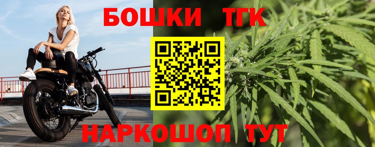 МАРИХУАНА тримм Торжок
